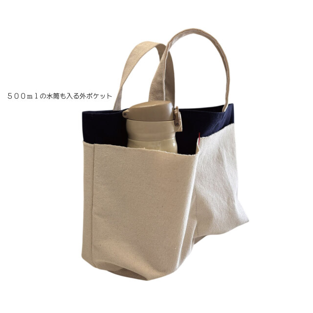 UPCYCLE豊橋帆前掛けツートーントート