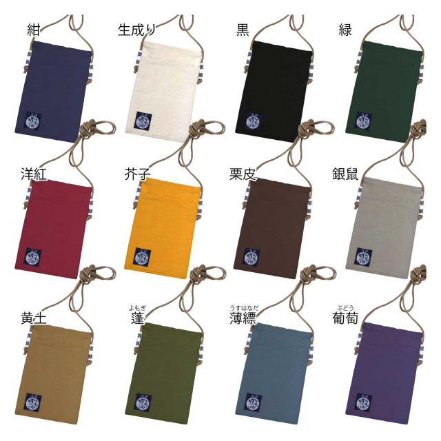 【UPCYCLE】帆前掛け生地 スマホショルダー 商品サイズ: 12.5×18.5cm