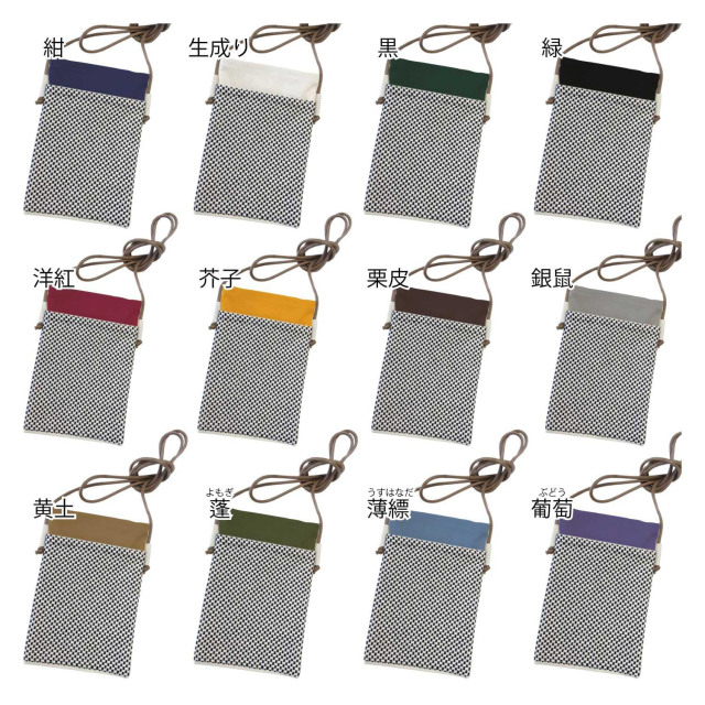 【UPCYCLE】帆前掛け×一重刺し子 スマホショルダー 商品サイズ: 12.5×18.5cm