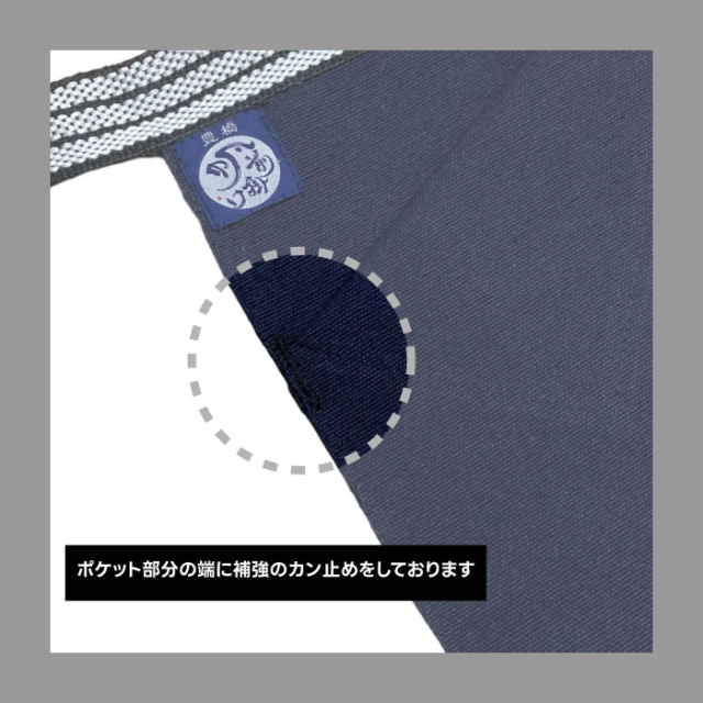 特織3番 5色展開 カン止め