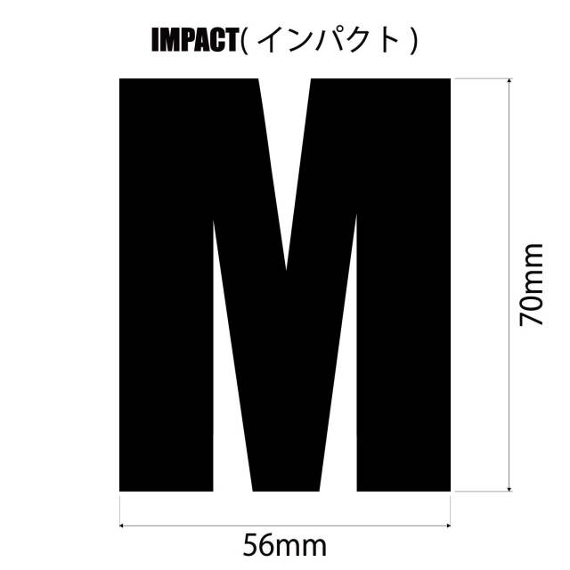 DTF　インパクト　寸法