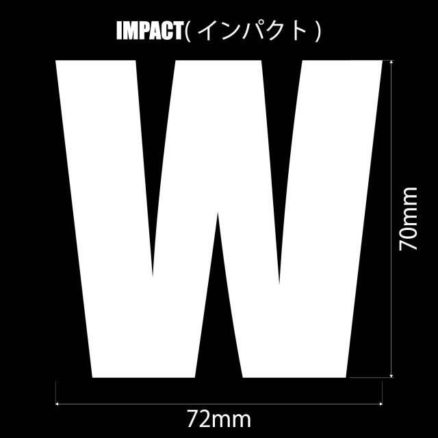 DTF　インパクト　寸法