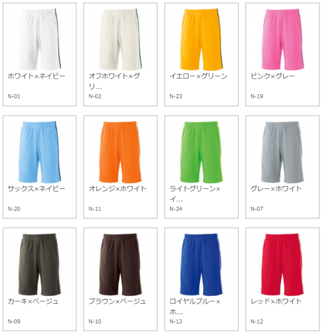 メゾンドドルチェ MaisondeDolce ニットハーフパンツ メゾンドドルチェ MaisondeDolce ニットハーフパンツ