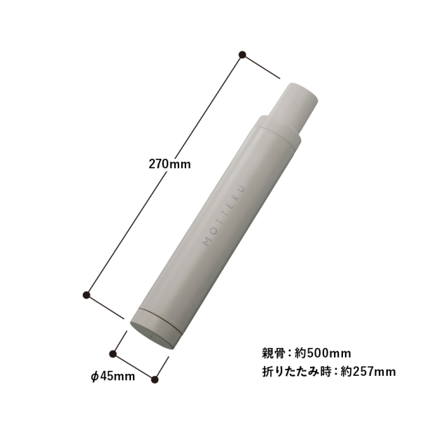 ITSUMOスリムボトル折りたたみ傘　LIGHT