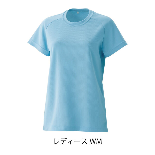 m's PROJECT】着心地ひんやりモストクールTシャツ（日本製）＜全14色