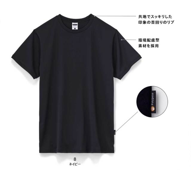 LIFEMAX】5.6オンスリサイクルポリエステルTシャツ(ポリジン加工