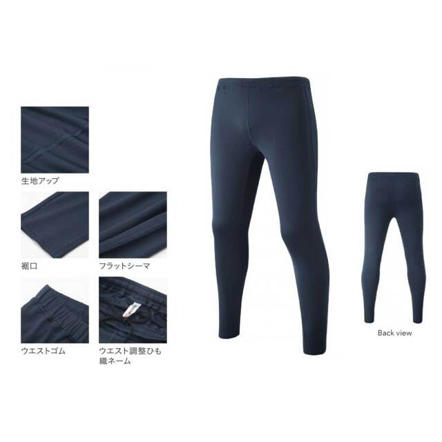 【Wundou】 ロングスパッツ #P7150