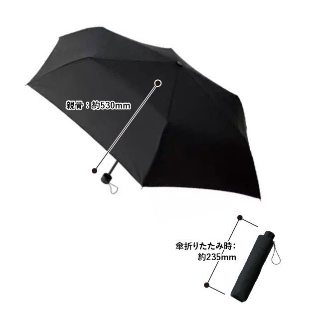 スタンダードＵＶ折りたたみ