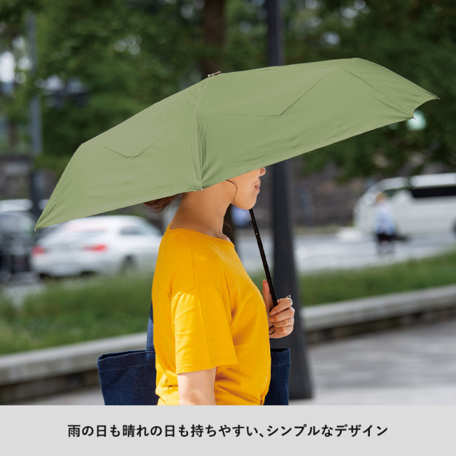 スタンダードＵＶ折りたたみ