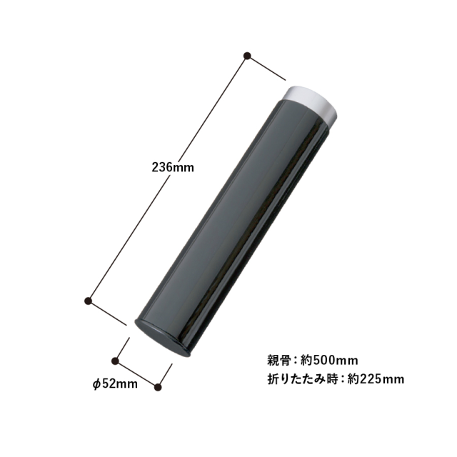 スリムボトルUV折りたたみ傘