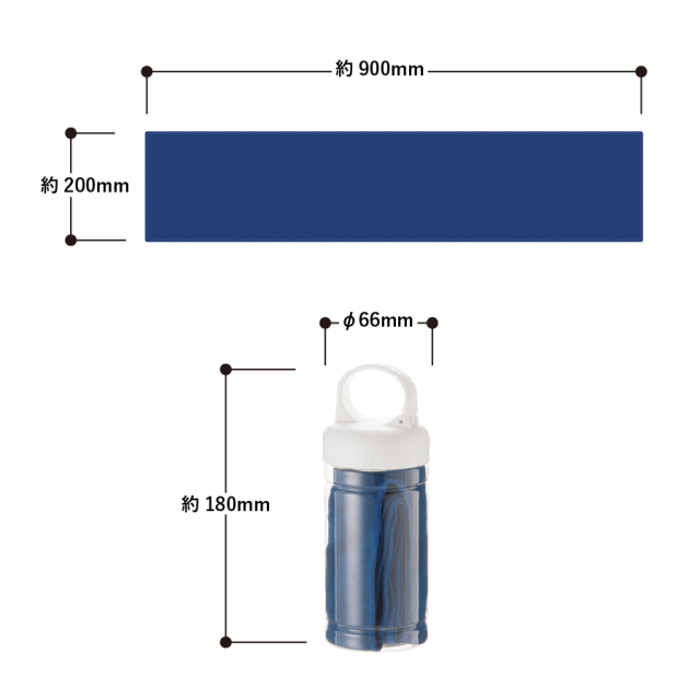 涼感マフラータオル（ボトルケース付）