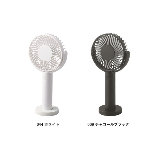パワフルハンディファン