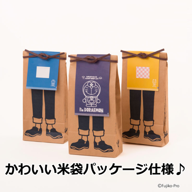 ドラえもんのロング前掛け 日本製】コラボ商品！プリント帆前掛け 「ドラえもん」ロング前掛け
