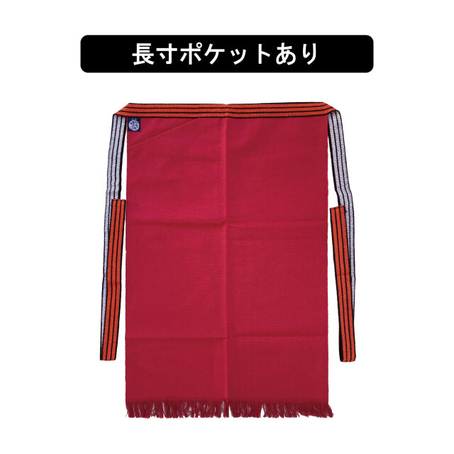 昔ながらの酒屋の前掛け】豊橋帆前掛け