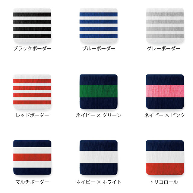 RYU リストバンド 4個セット カラー豊富 Ryu] A5 BELT PLANNER | Ryu(リュウ)公式ECサイト／Wath'z