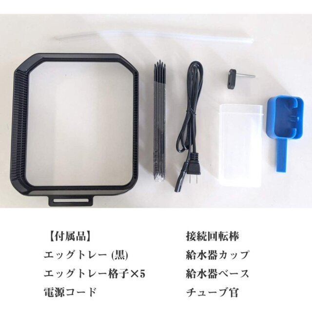 小型自動孵卵器 回転式 インキュベーター 日本語説明書付き #JANOEL12