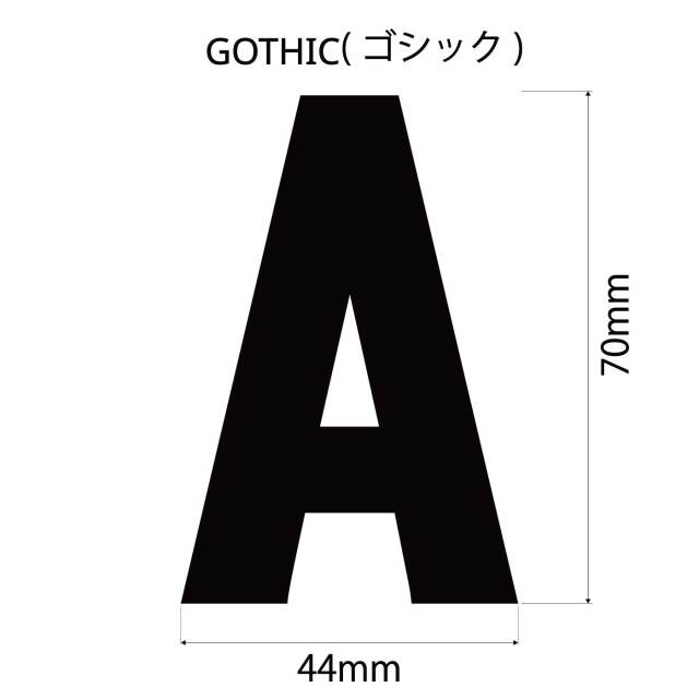 DTF　ゴシック　寸法
