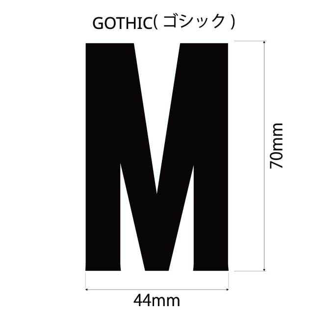DTF　ゴシック　寸法