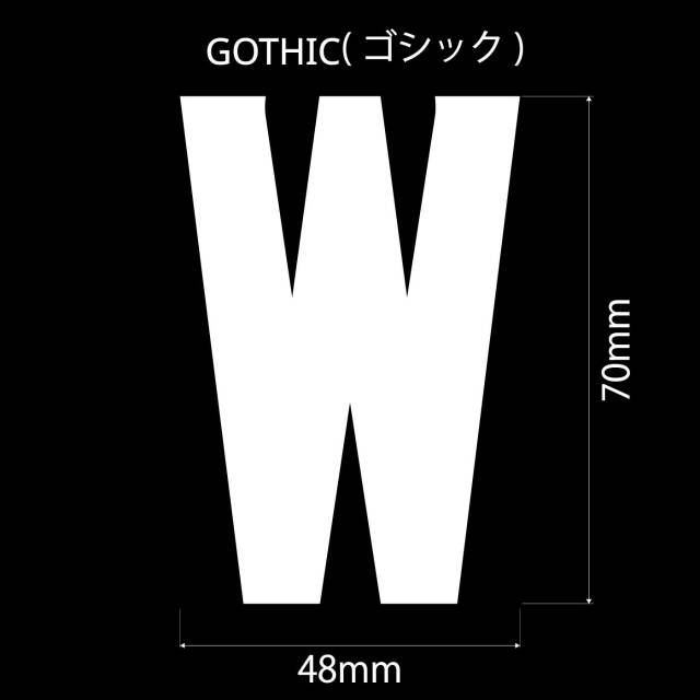 DTF　ゴシック　寸法