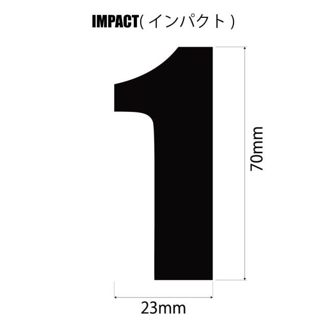 DTF インパクト寸法