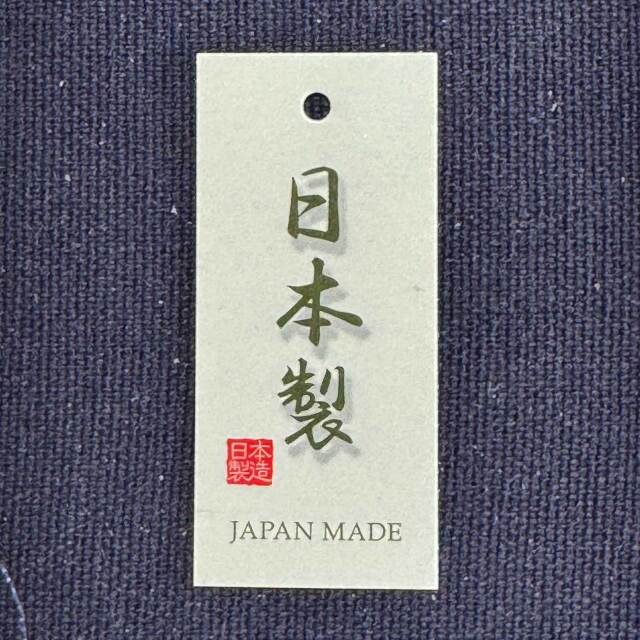 日本製　Made in Japan