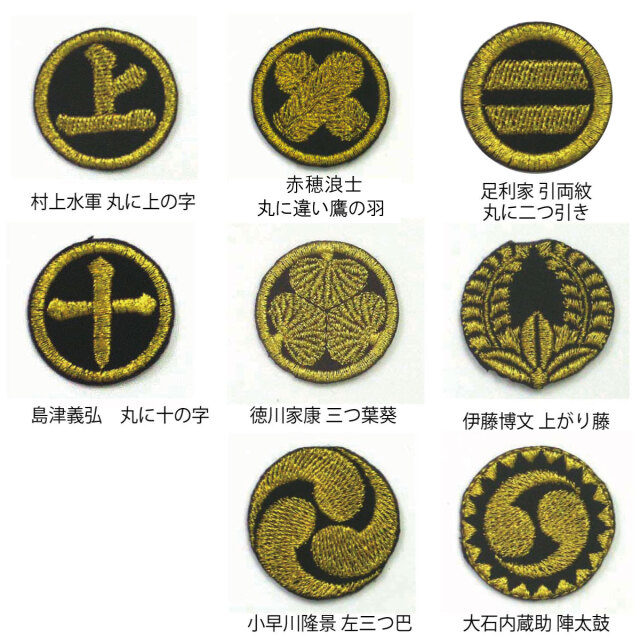 丸に違い鷹の羽紋 胸当て 鷹の羽紋 | 家紋無双