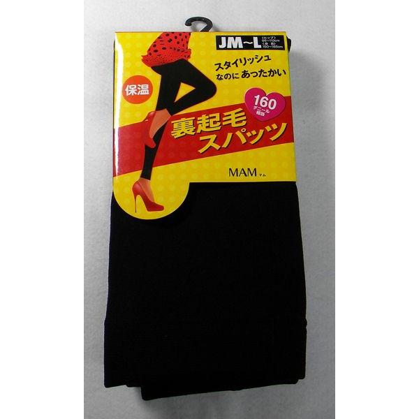 MAM(マム）レディース用ストッキング　裏起毛スパッツ（ブラック）M-L/JM-L