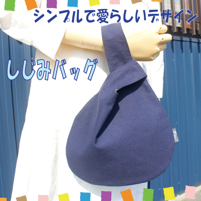 帆前掛け生地グッズ オリジナルグッズ製造所 デライトベース