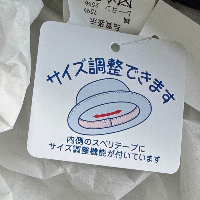 帆前掛け ハンチング サイズ調整