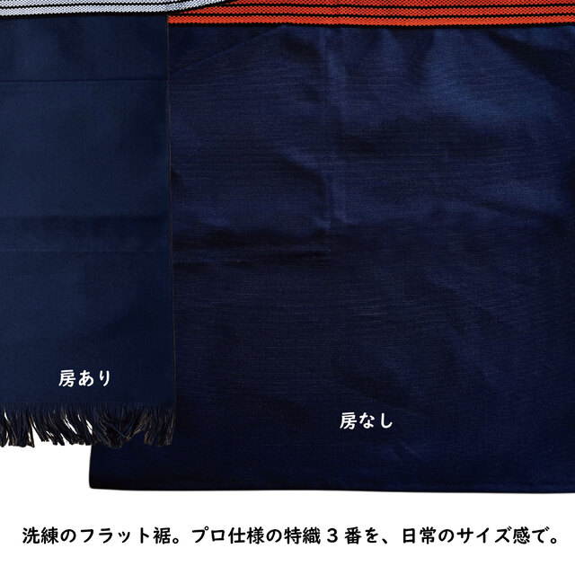 昔ながらの酒屋の前掛け】豊橋帆前掛け 特織3番 綿100％ 綿100％ 6色展開