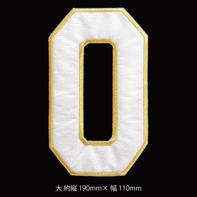 ゼッケンワッペン　Gold 　0
