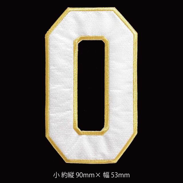 ゼッケンワッペン Gold Small 0