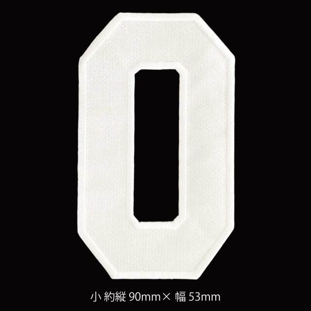 ゼッケンワッペン　White　Small　0
