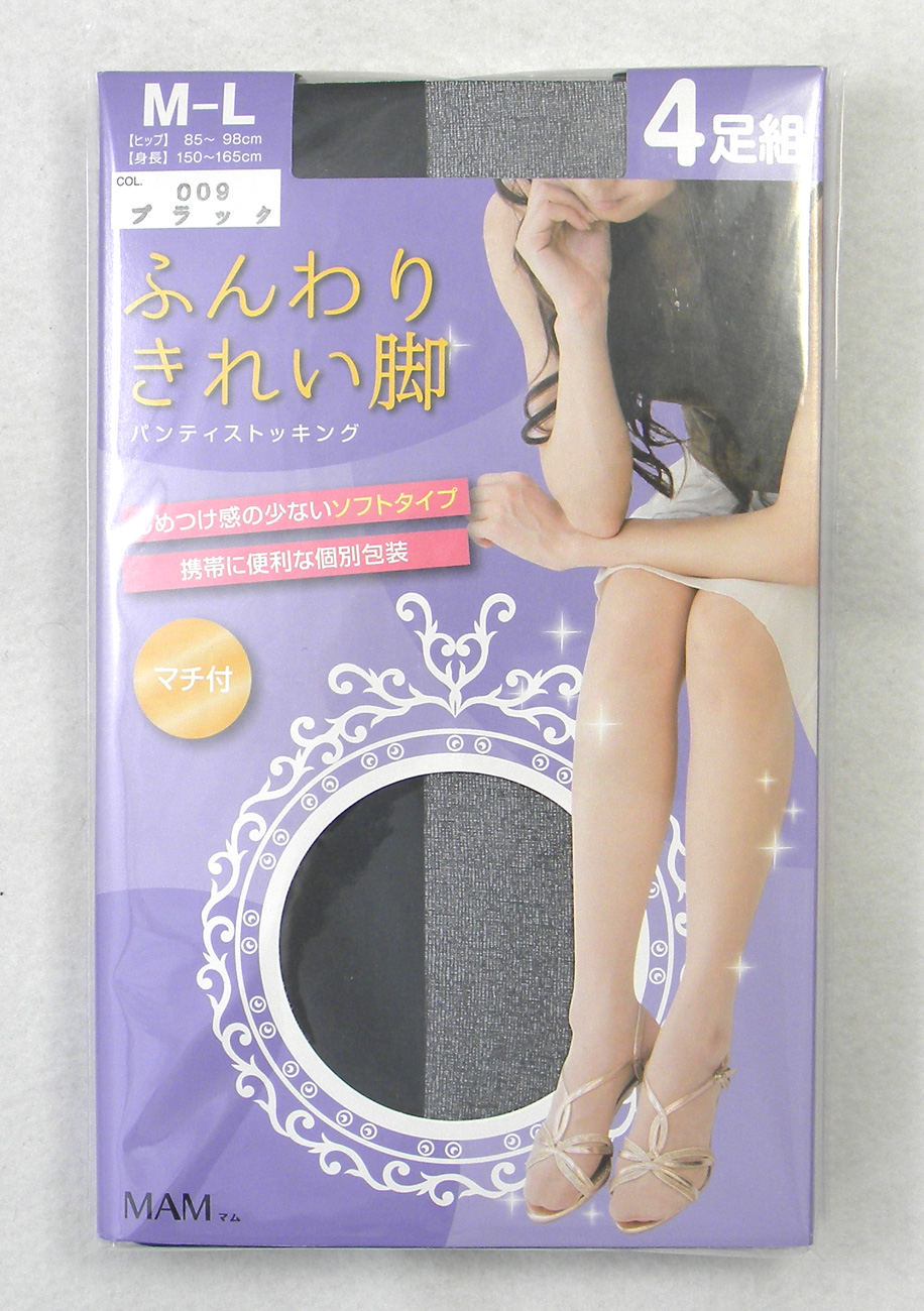 MAM(マム）ストッキング 4足組 「ふんわりきれい脚」