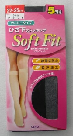 MAM(マム）ひざ下 ストッキング 5足組 「Soft Fit」