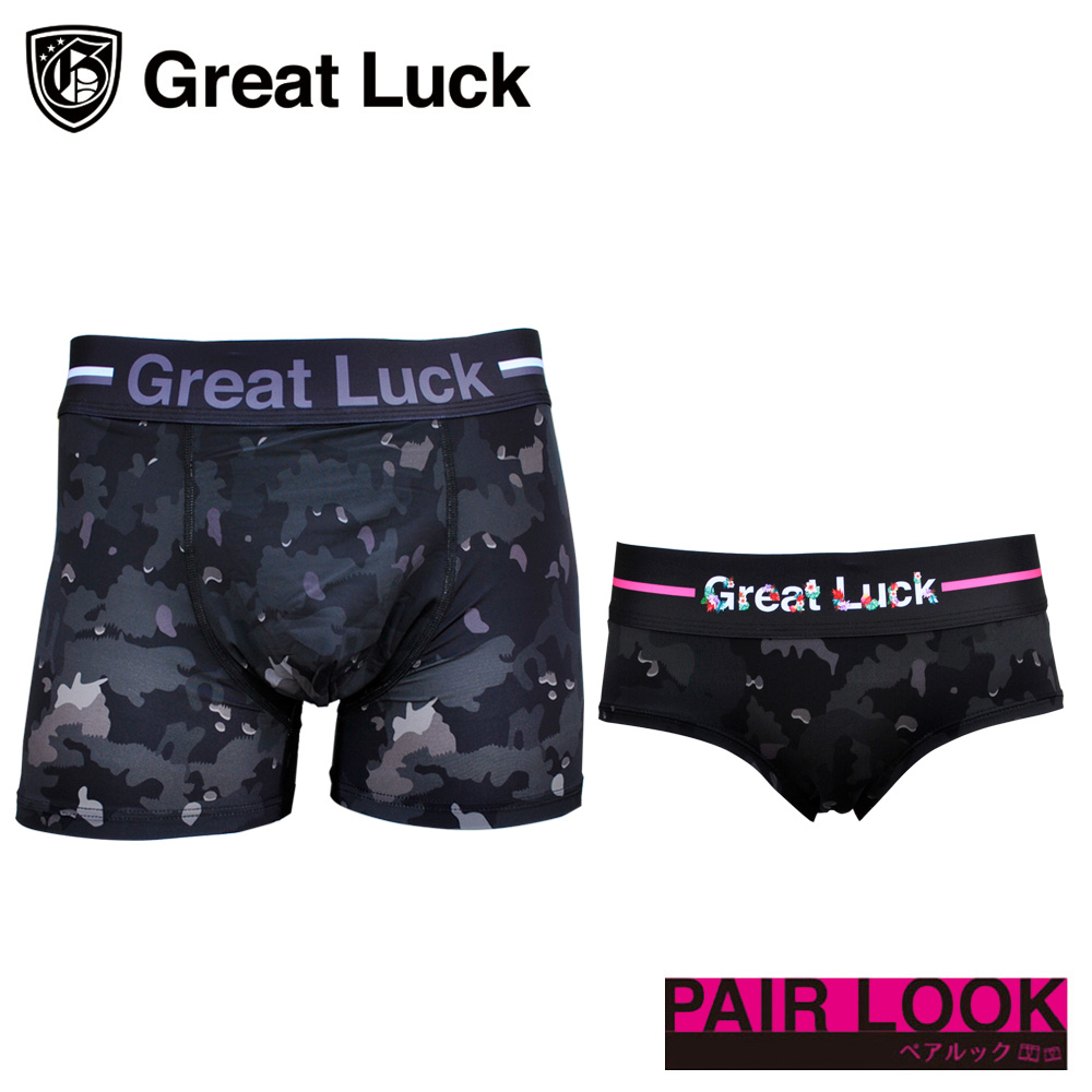 Great Luck(Designed in Japan）/【ペア商品】グレイトラック カモフラ柄(ブラック)