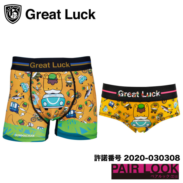 メンズアンダーウェア ファッションアイテム専門店 Delight メンズアンダーウェア ファッションアイテム専門店 Delight