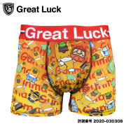 Great Luck(Designed in Japan）/グレイトラック　ぐんまちゃん(カラフルレッド)