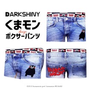 DARK SHINY（ダークシャイニー）/Unisex Boxer Pants - くまモン デニム ユニセックス ボクサーパンツ