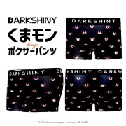DARK SHINY（ダークシャイニー）/Unisex Boxer Pants - くまモン ユニセックス ボクサーパンツ