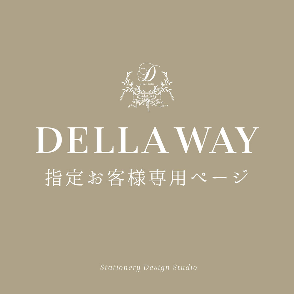 特別オーダー命名書フレームなし 箔type