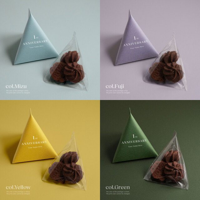 Anniversary ノベルティ用 テトラパッケージ 48枚入り【名入れ可】