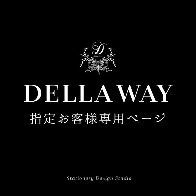 特別オーダーノベルティ（指定お客様決済専用ページ）