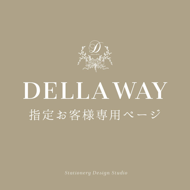 特別オーダー命名書フレームなし 箔type