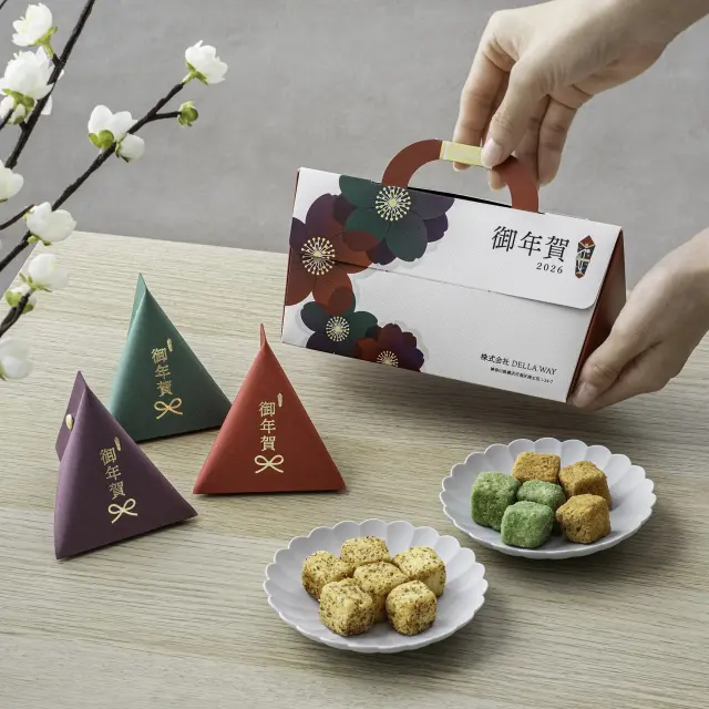 2026 お年賀 名入れギフトバッグお菓子入り 10箱【御年賀】【おしゃれ】