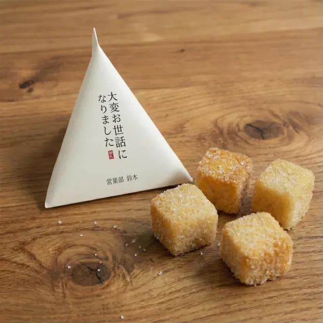 ひと口キューブラスク 退職プチギフト 24個【名入れ】【転勤】【異動】【個包装】