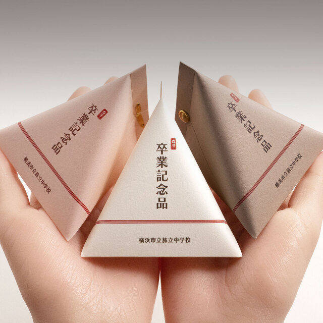 おしゃれな卒業記念品できる！テトラパッケージ 50セット