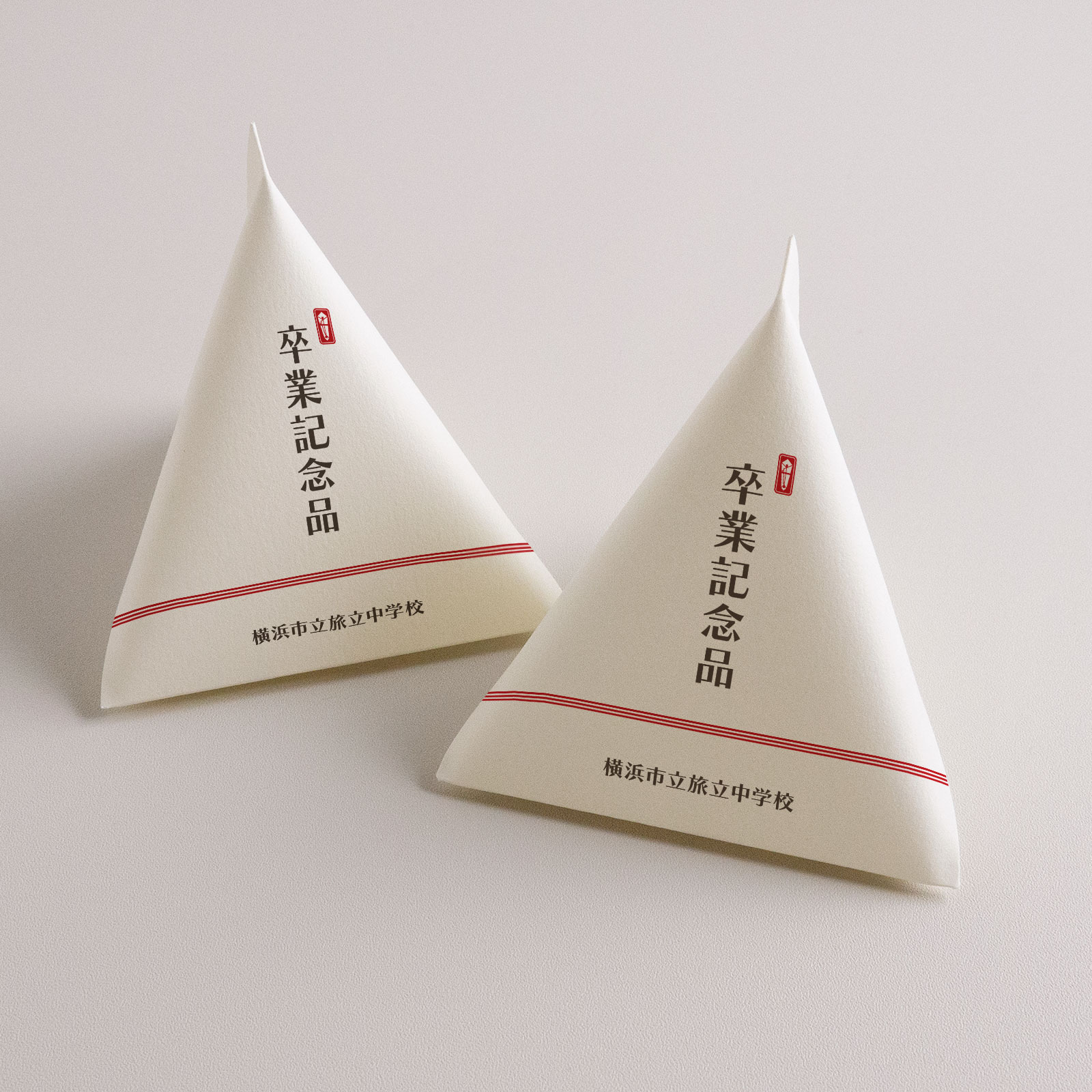 おしゃれな卒業記念品できる！テトラパッケージ 50セット