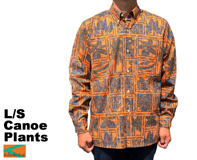 キホロカイ 長袖アロハシャツ