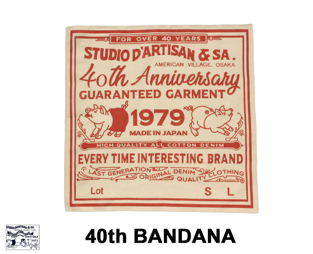 ダルチザン  40ｔｈバンダナ